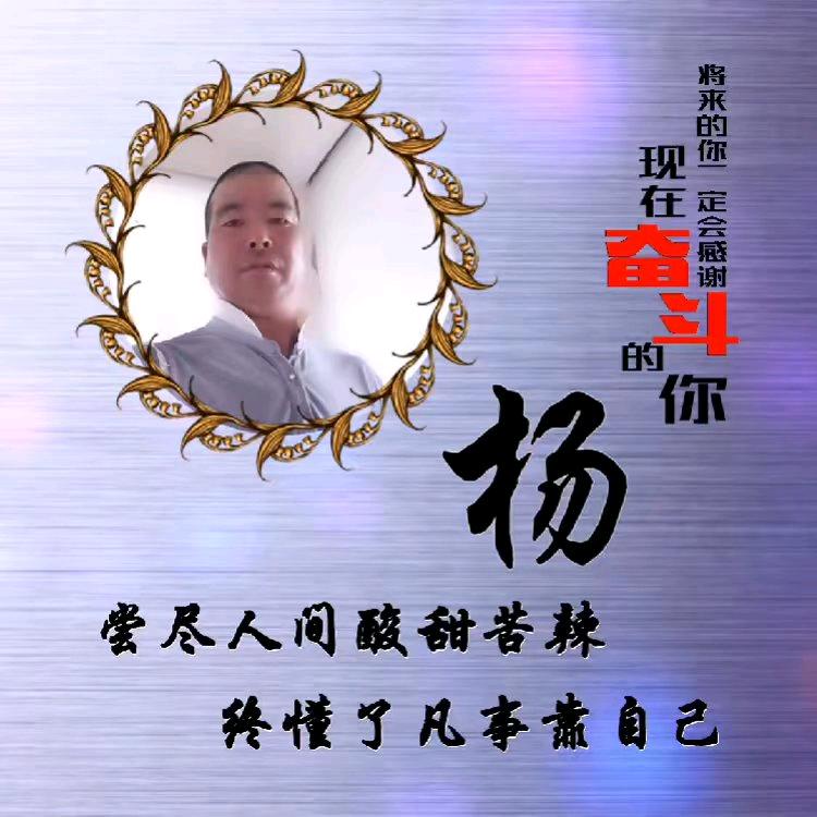 三原六哥17129988333