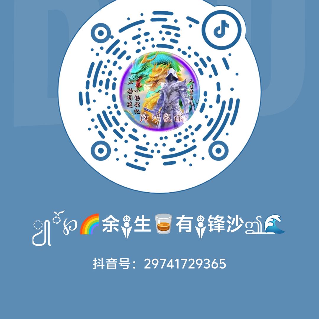 ꦾོ℘🌈余࿈生🥃࿈陪你ဤ꯭🌊