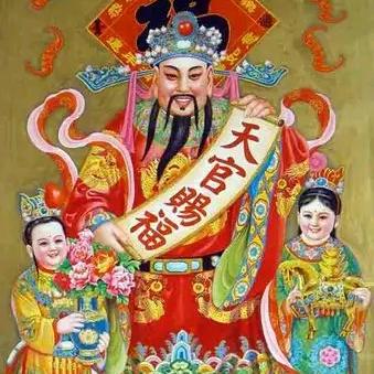民俗文化
