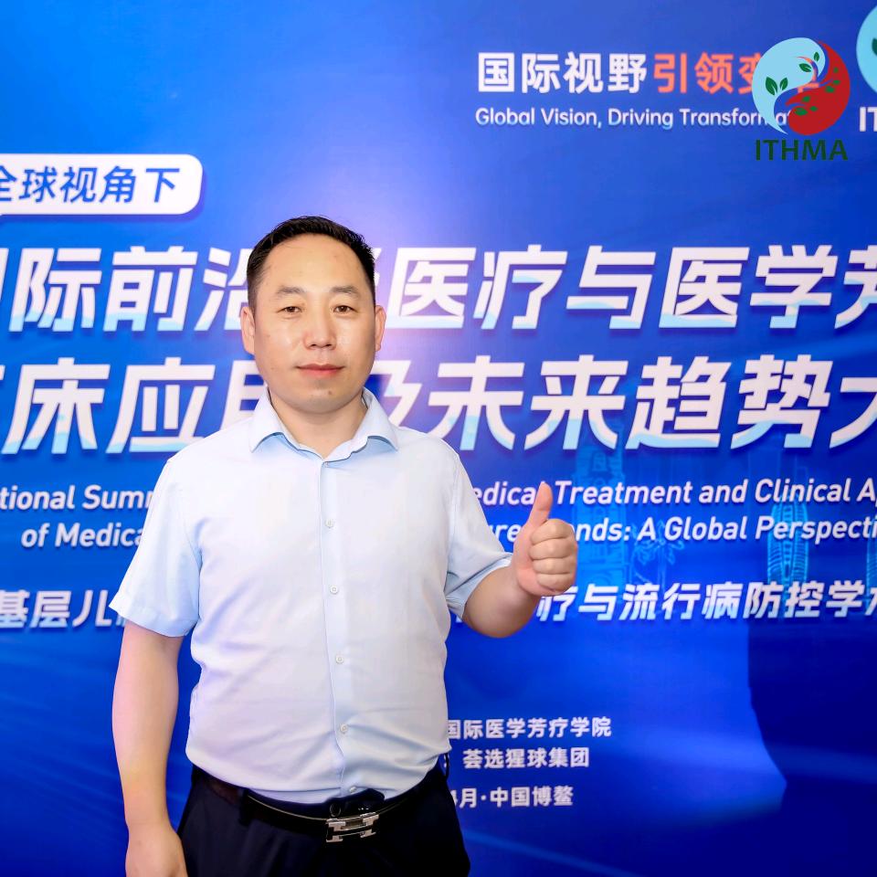 山东泗水祥瑞健康