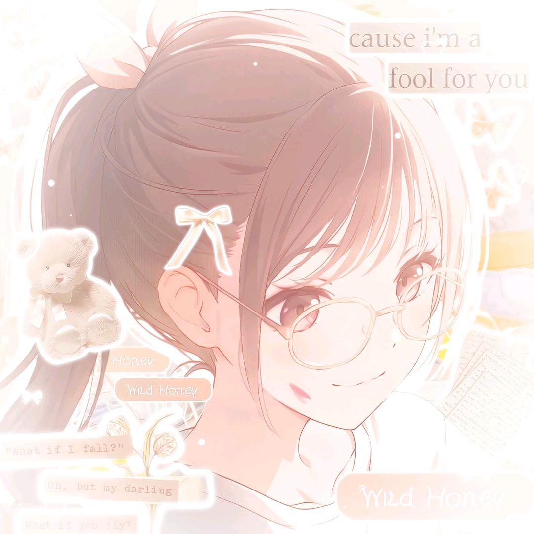 留意到你通紅的眼角