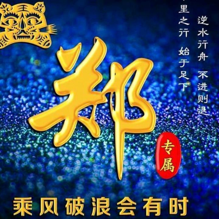 晓峰