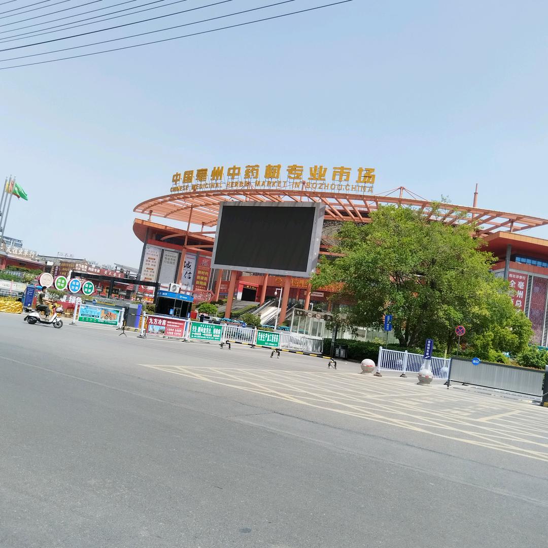 申总必须整亿点