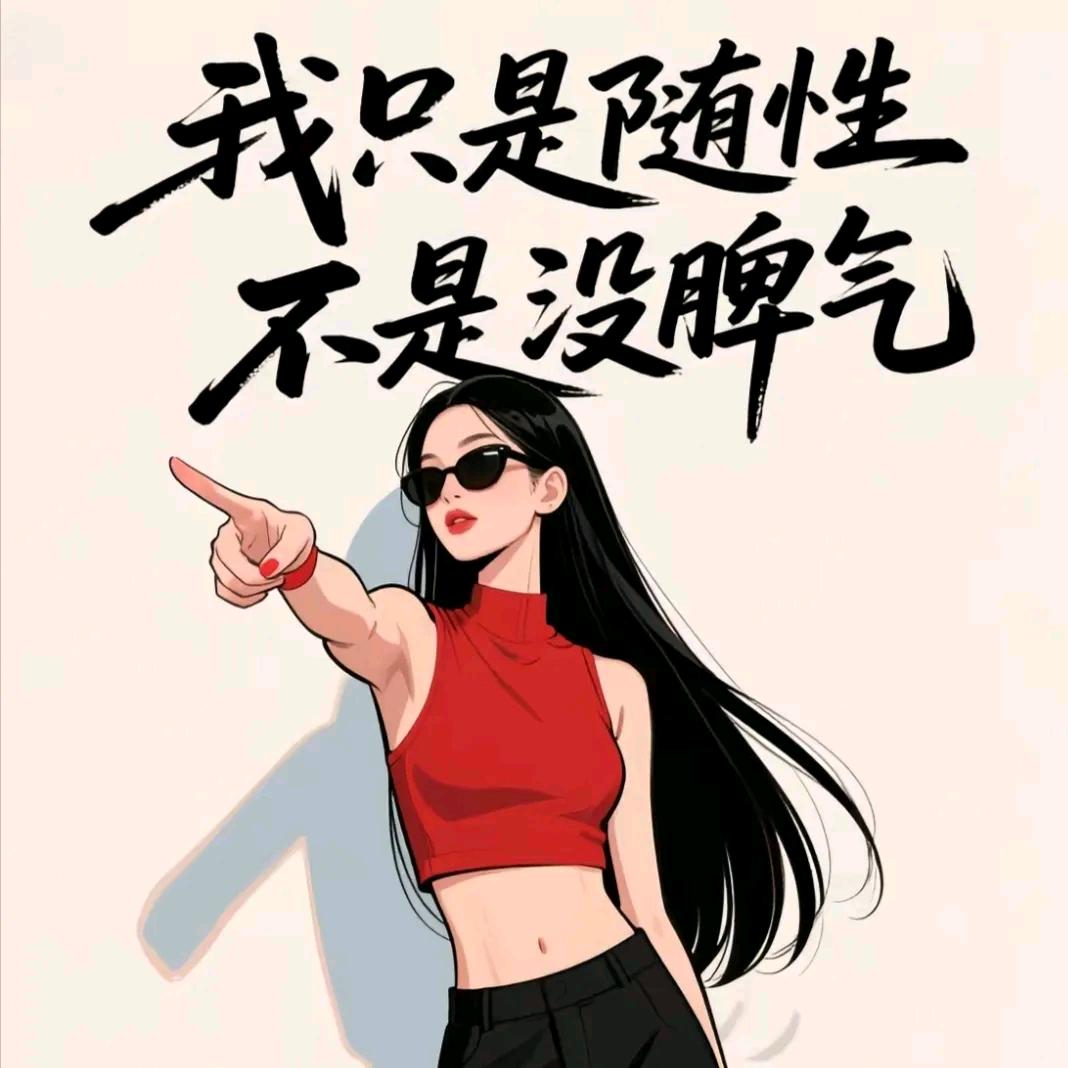 三个孩的小虎妈