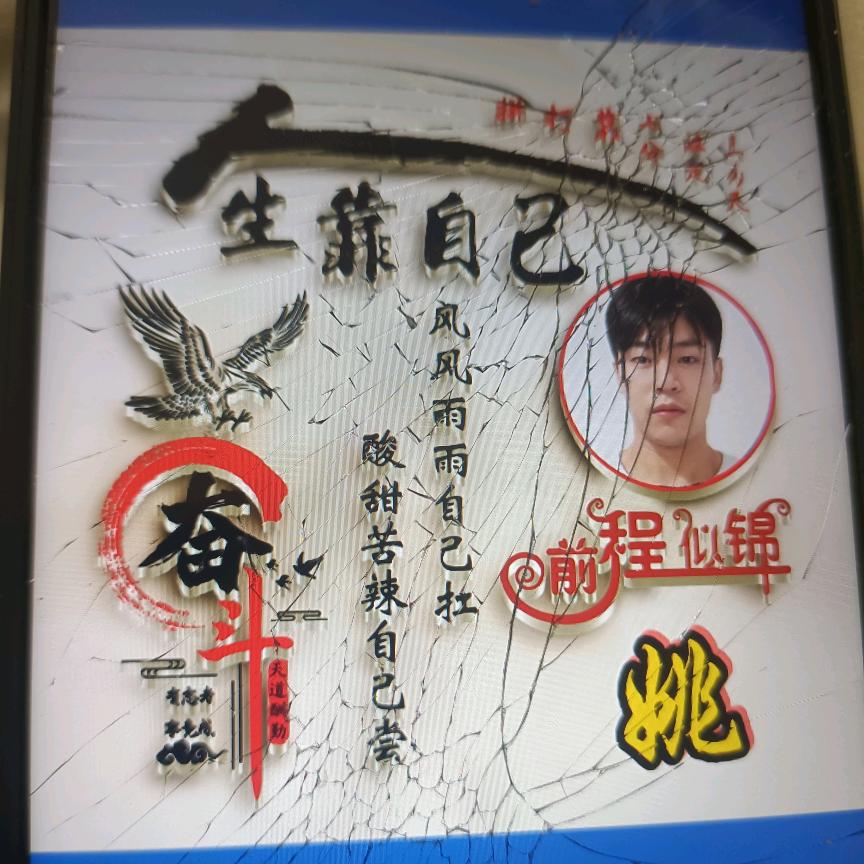 剑影天漄