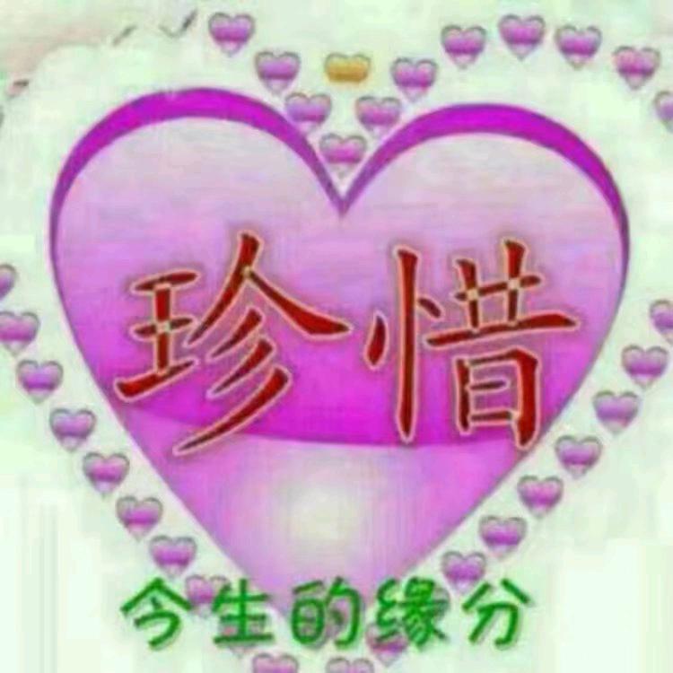 幸福快乐