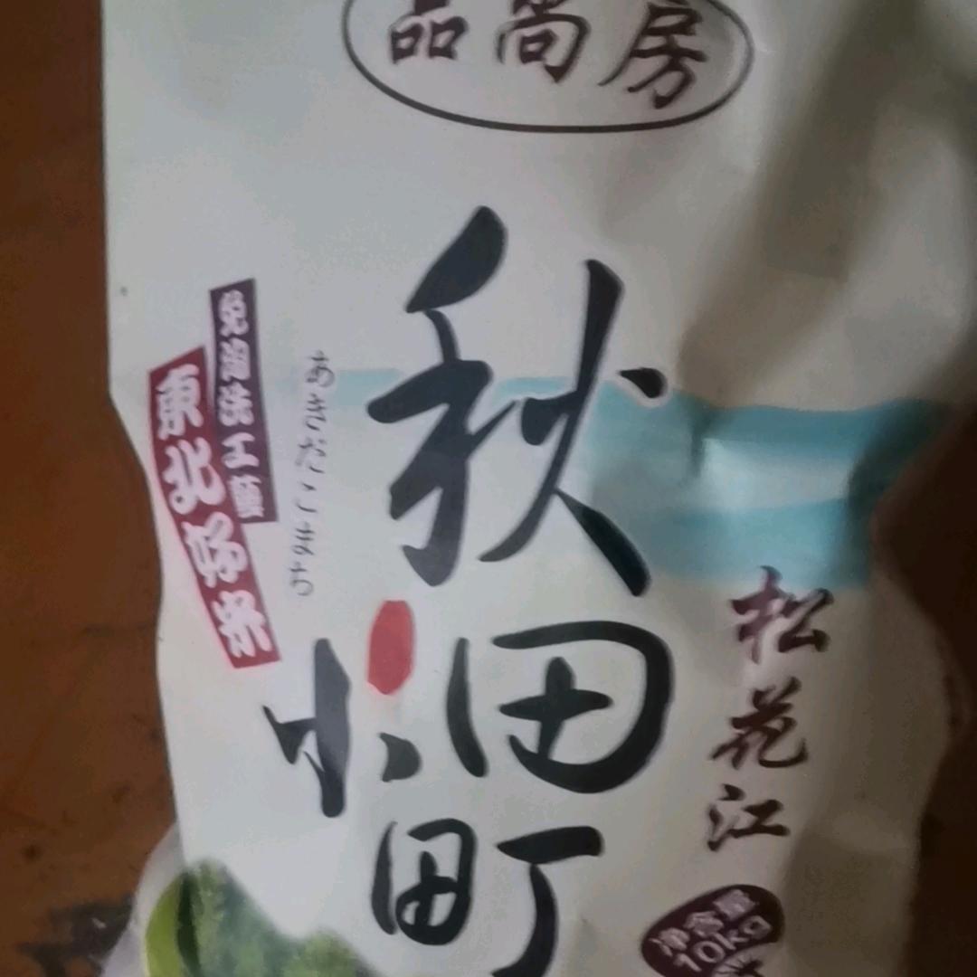 无所不能