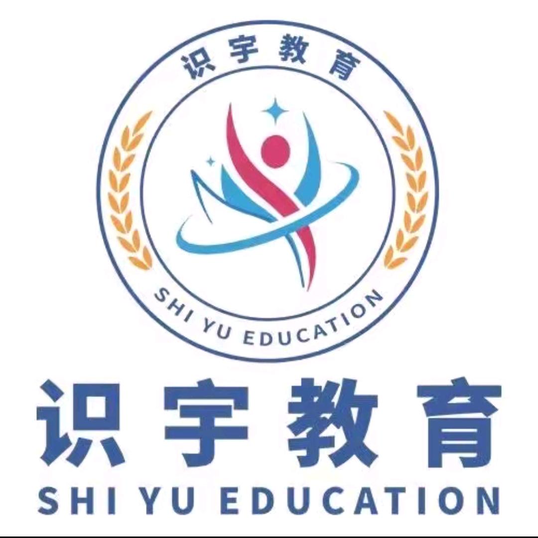 识宇叁石讲药学