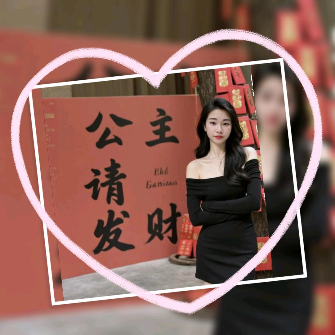 👑你若安好🍀便是晴天