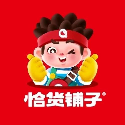 恰货铺子零食超市（灵山佛子店）