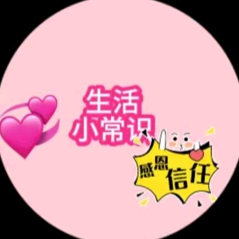 天使小常识