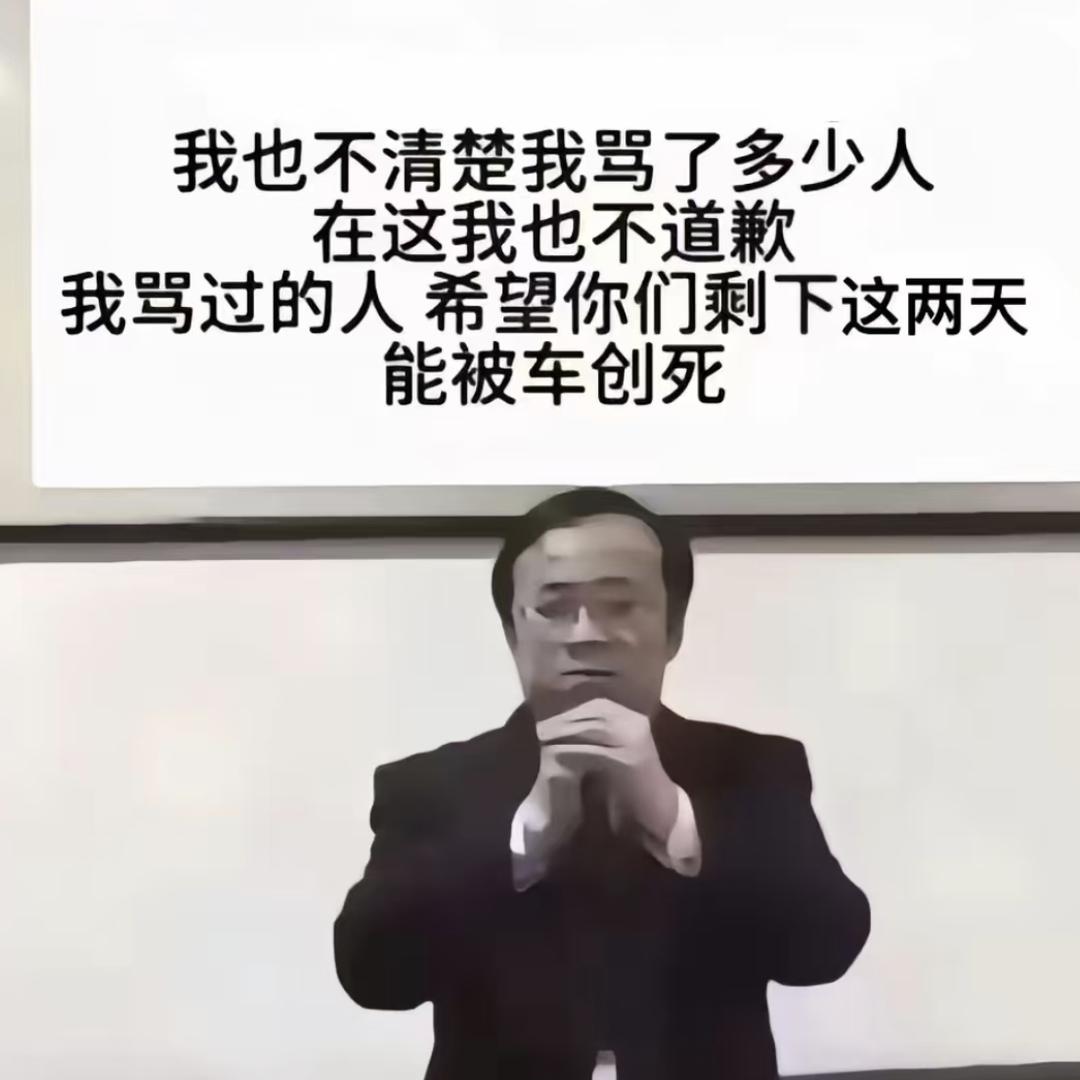 肥仔快乐吨~