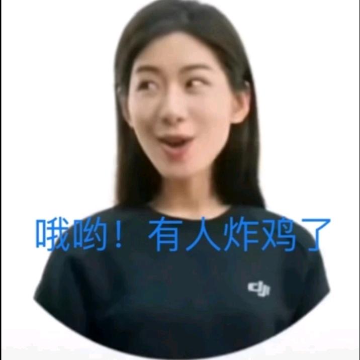 嗜睡怀民