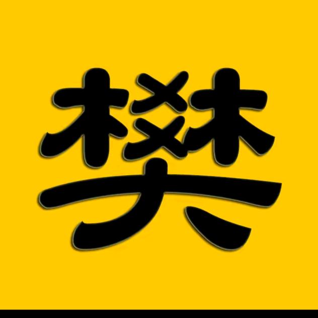 水电安装，专接家装精装工装，线路改造，