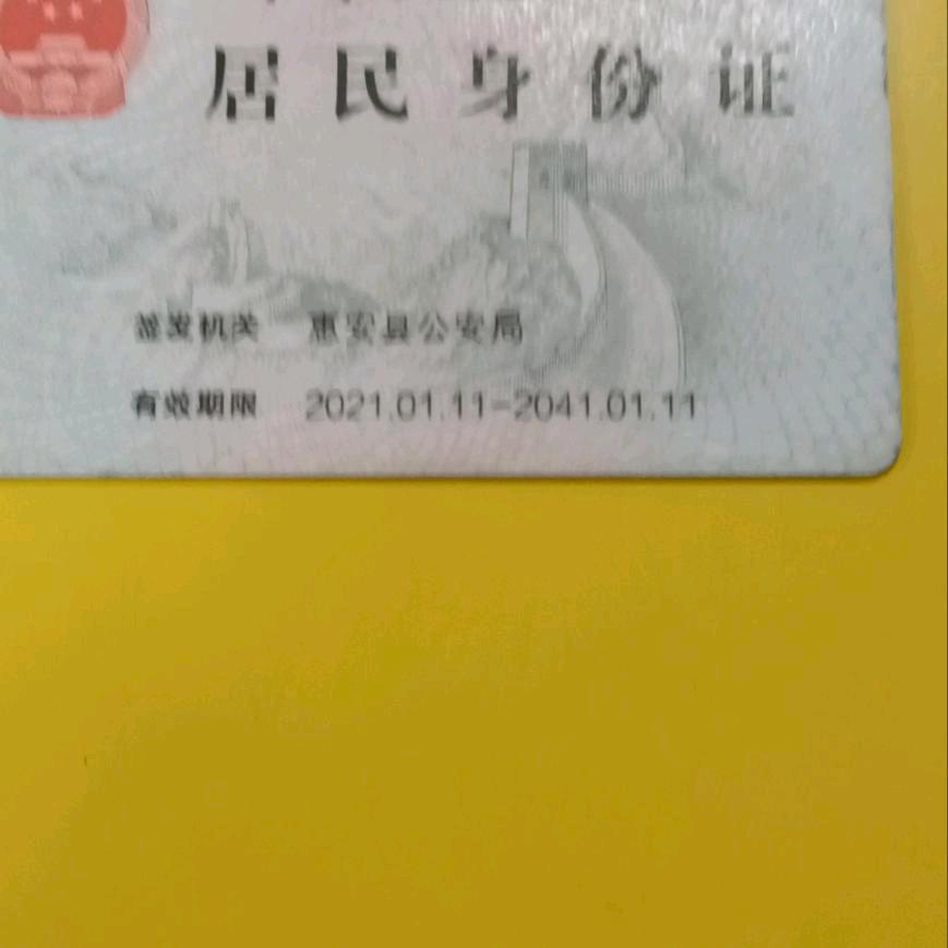 761130