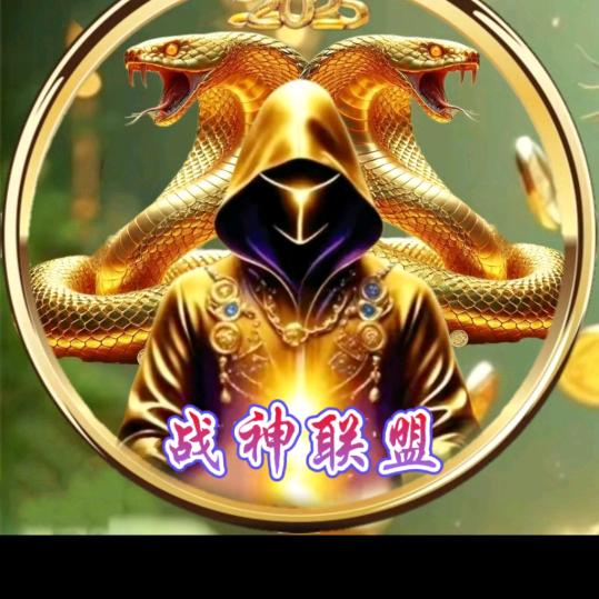 战神联盟