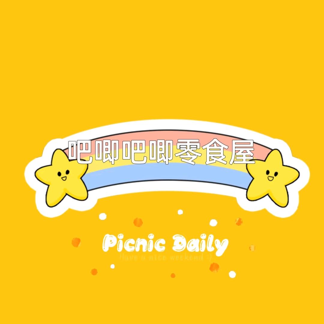 芳芳好物分享