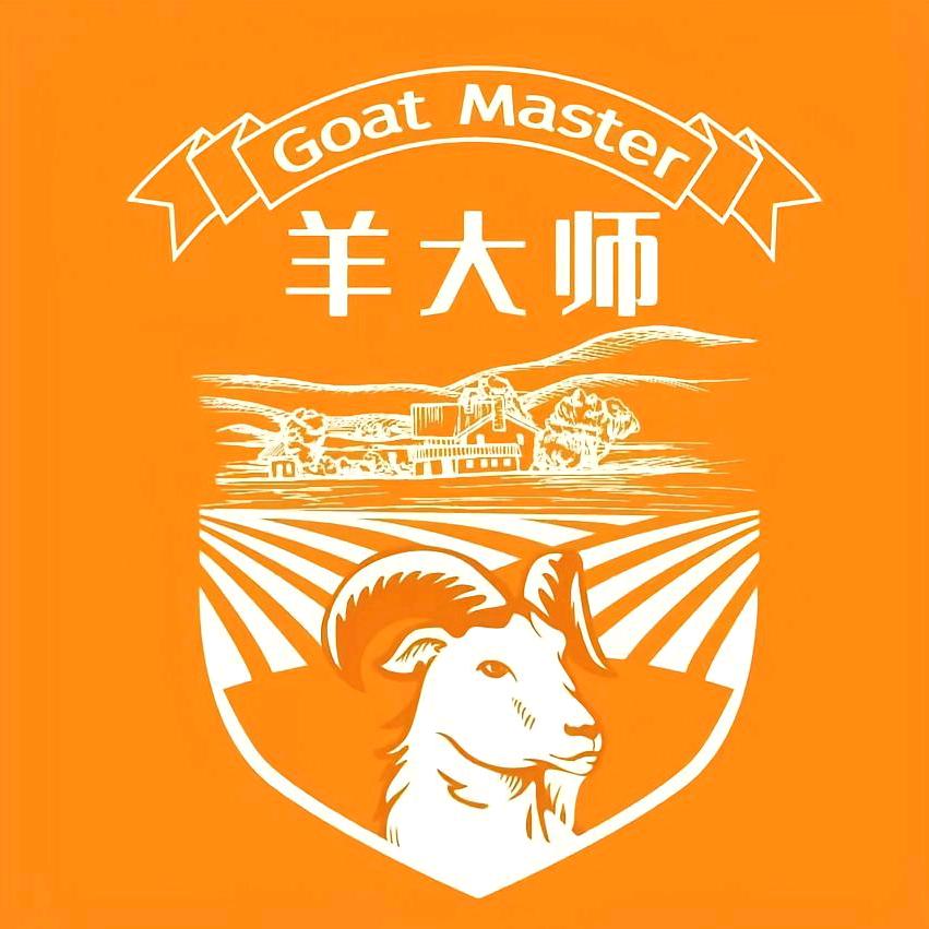 送羊奶的小吴