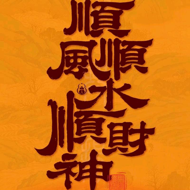 韶关车养护顺风顺水