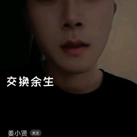 额徐