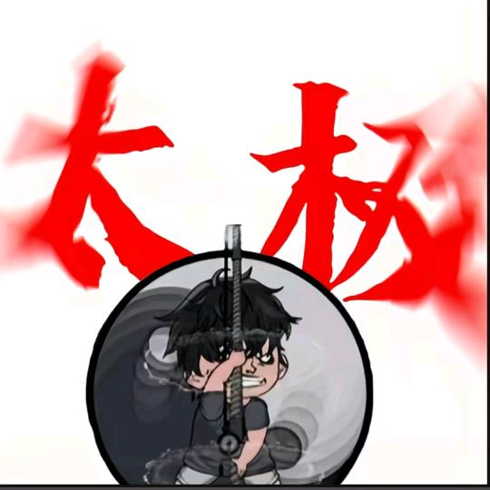 你瞅啥呢