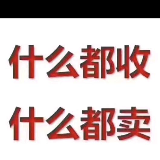 工厂设备回收总部