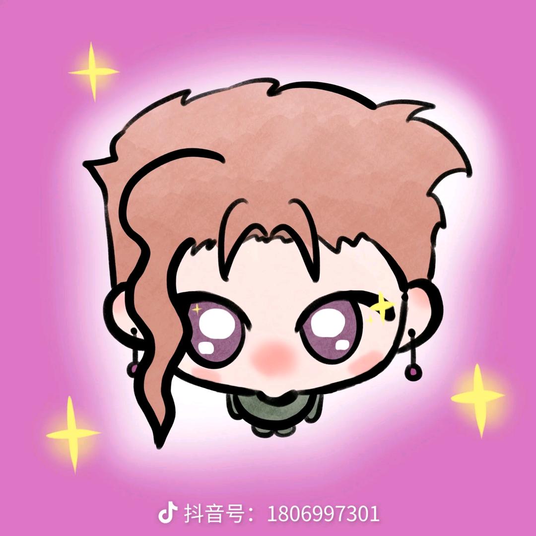花花（卡Q音）