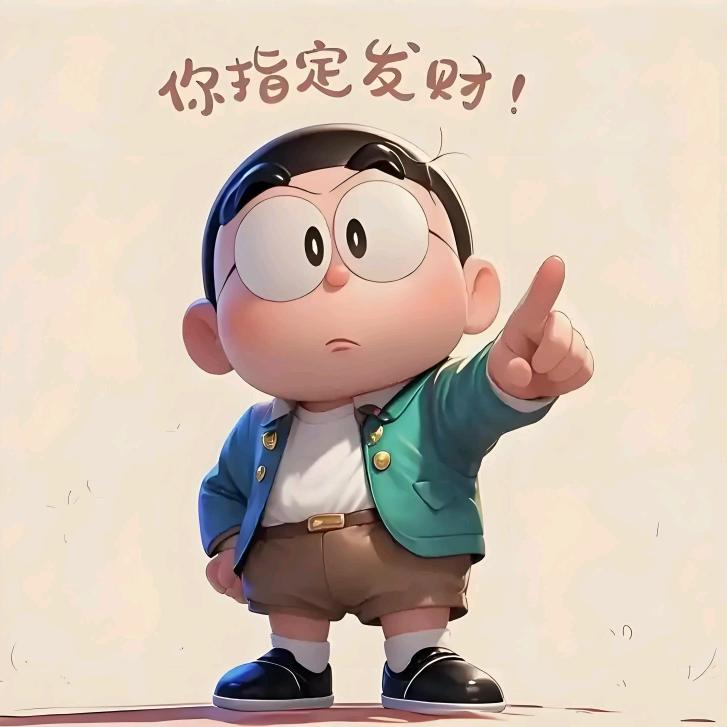 ✨无敌小旋风吴三岁