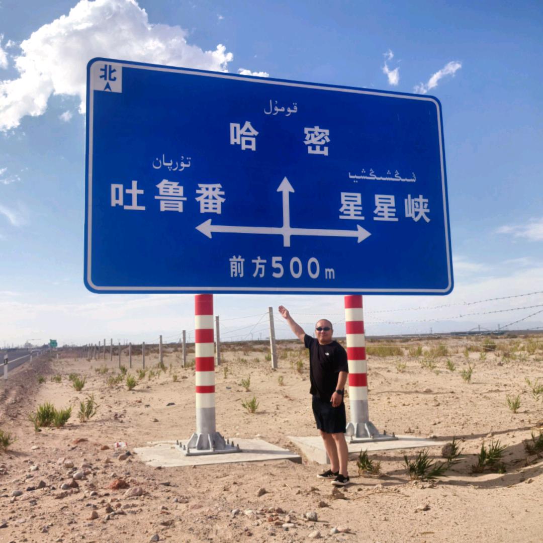 人间过客