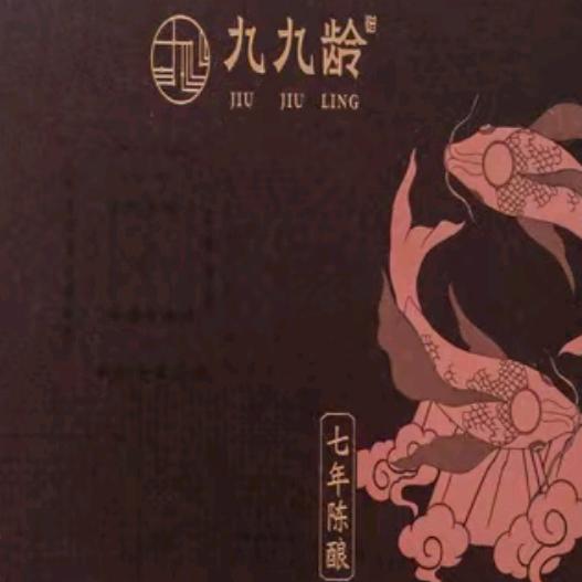 九九龄维他醋悦