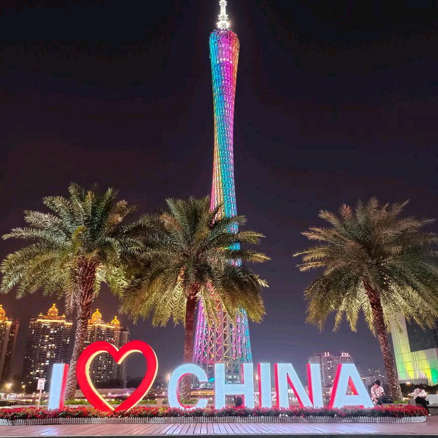 不念过去
