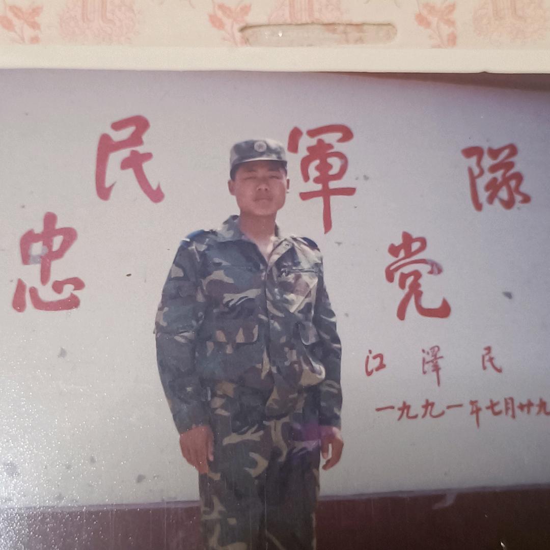 永远的卫士