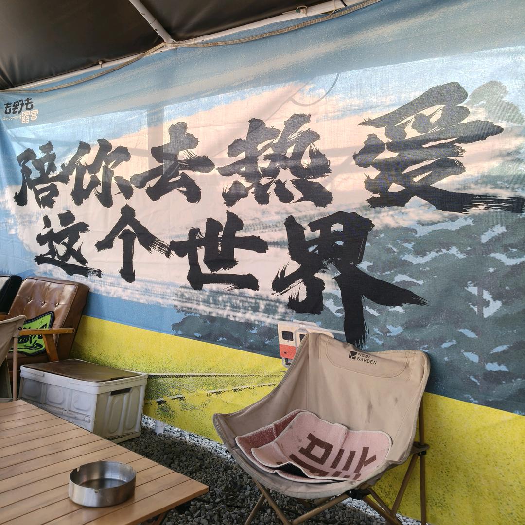 一砚清墨