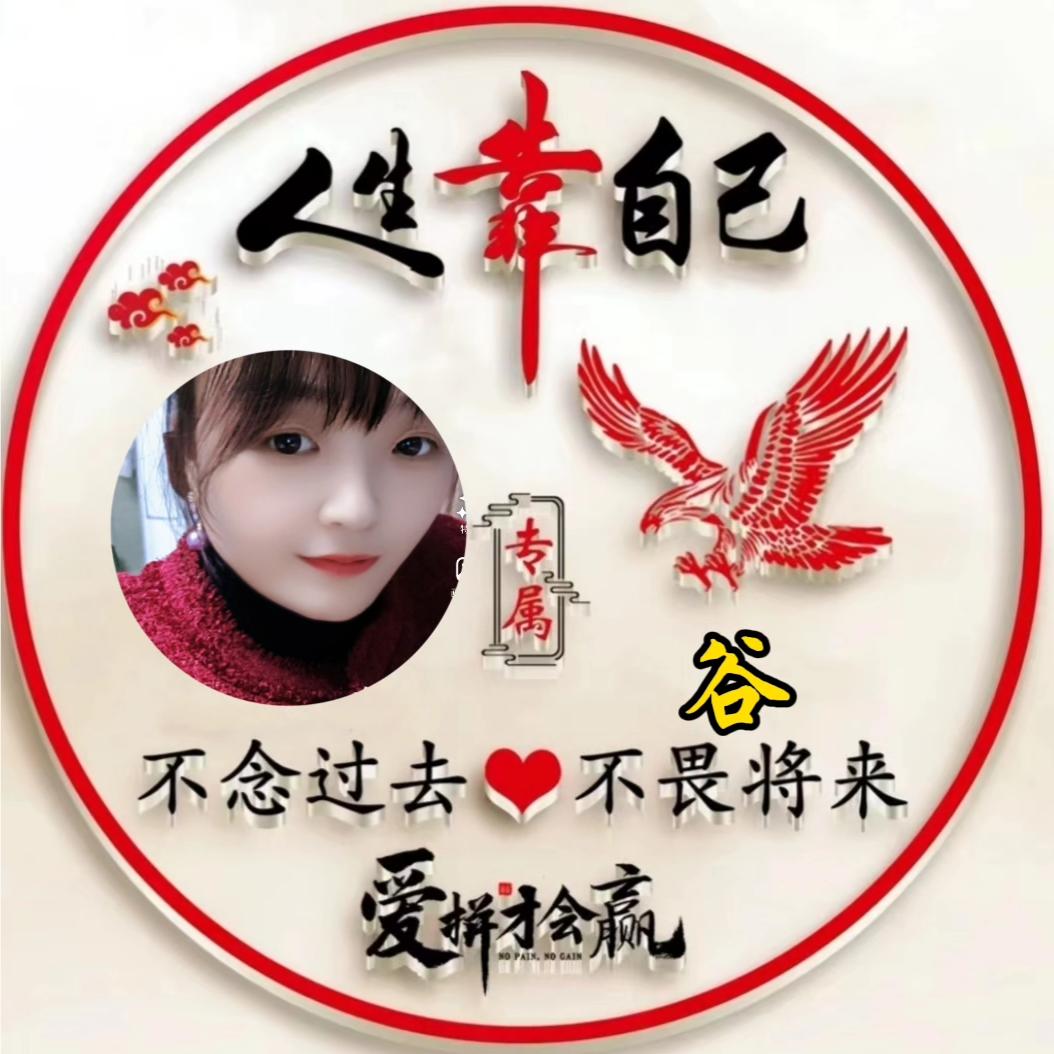 28°温柔