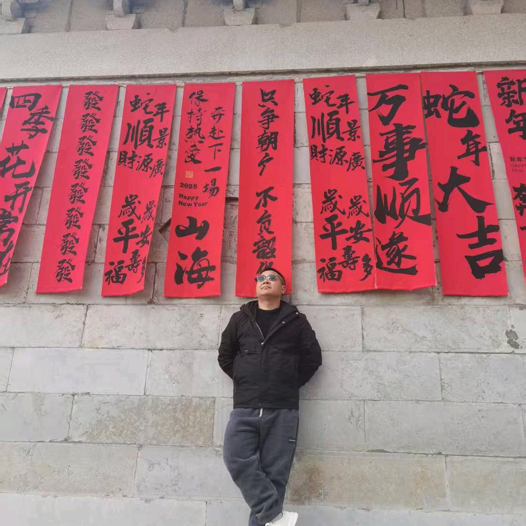এ᭄疯ོ子ꦿ
