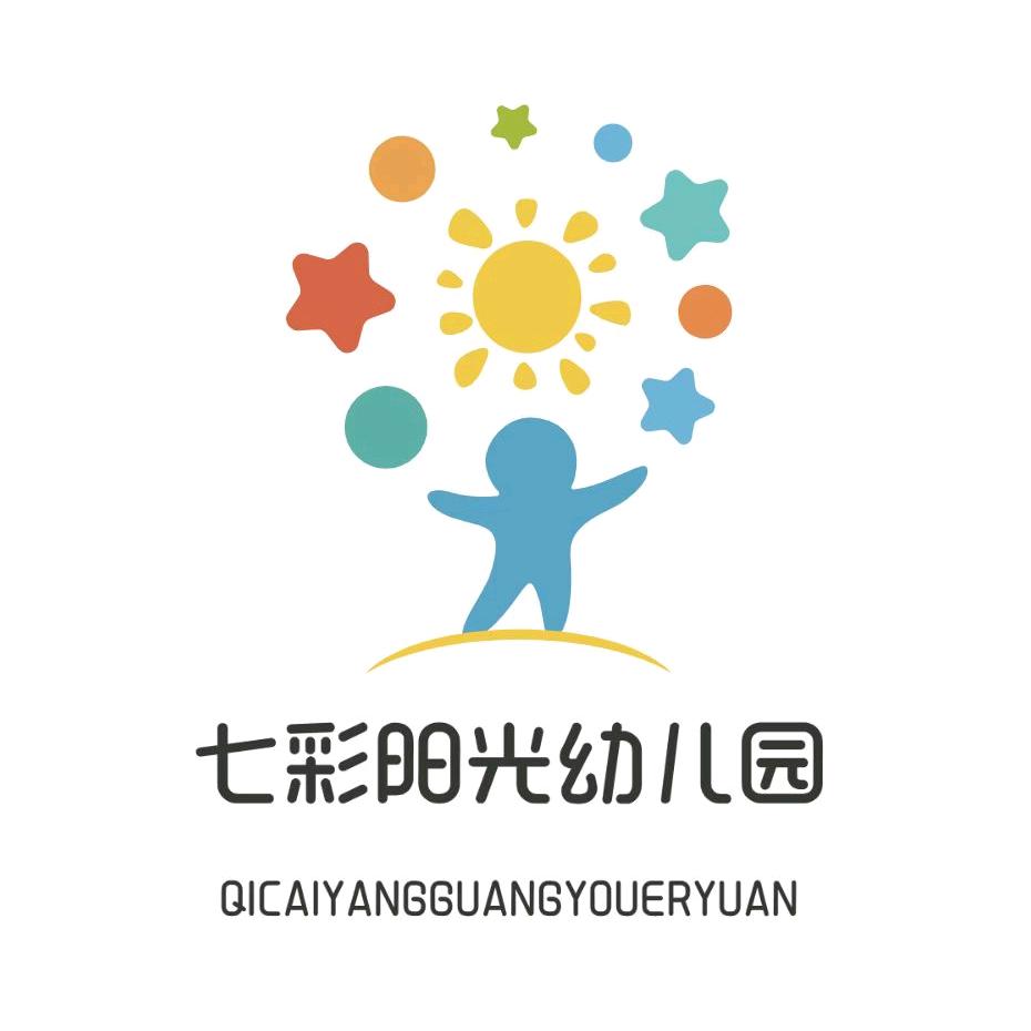 七彩阳光幼儿园