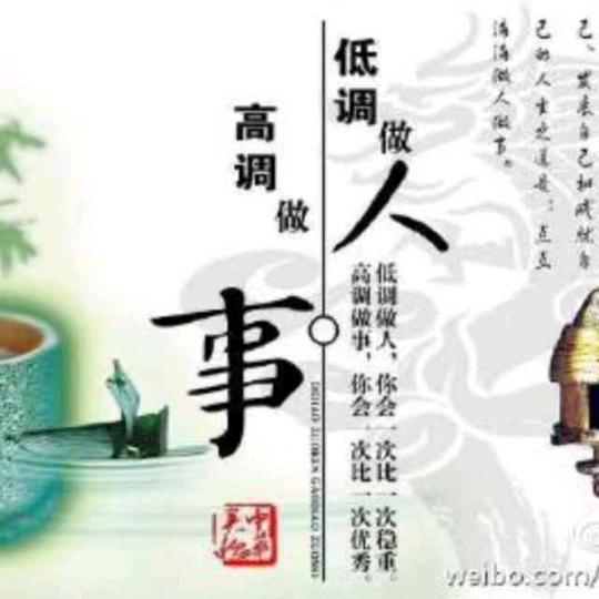 招远驾校教练李炳德