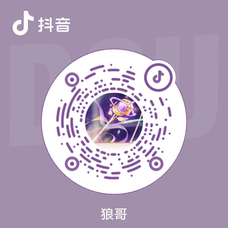 狼行万里