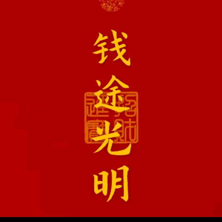 餐饮连锁总部