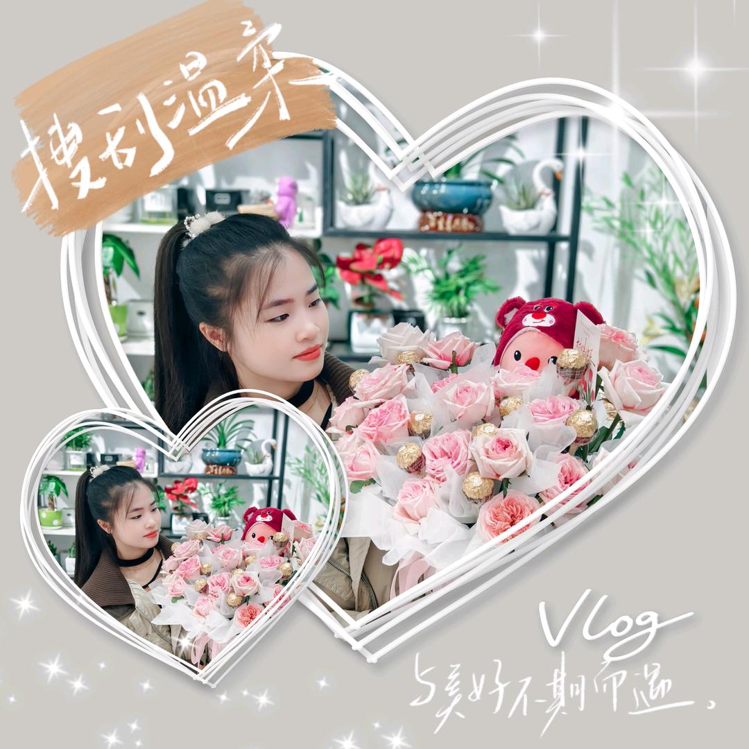 @小仙子