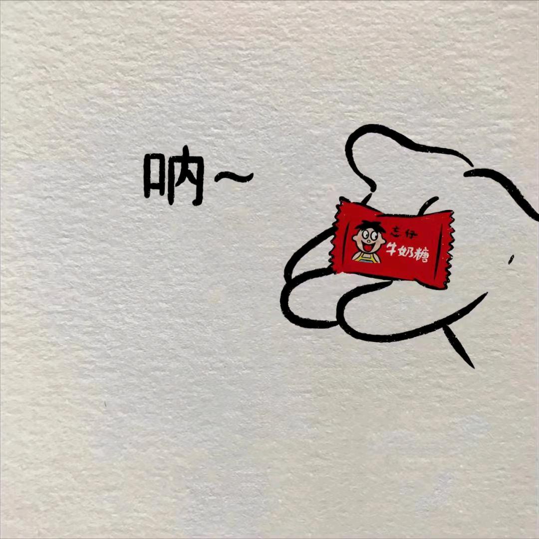 🍬好甜