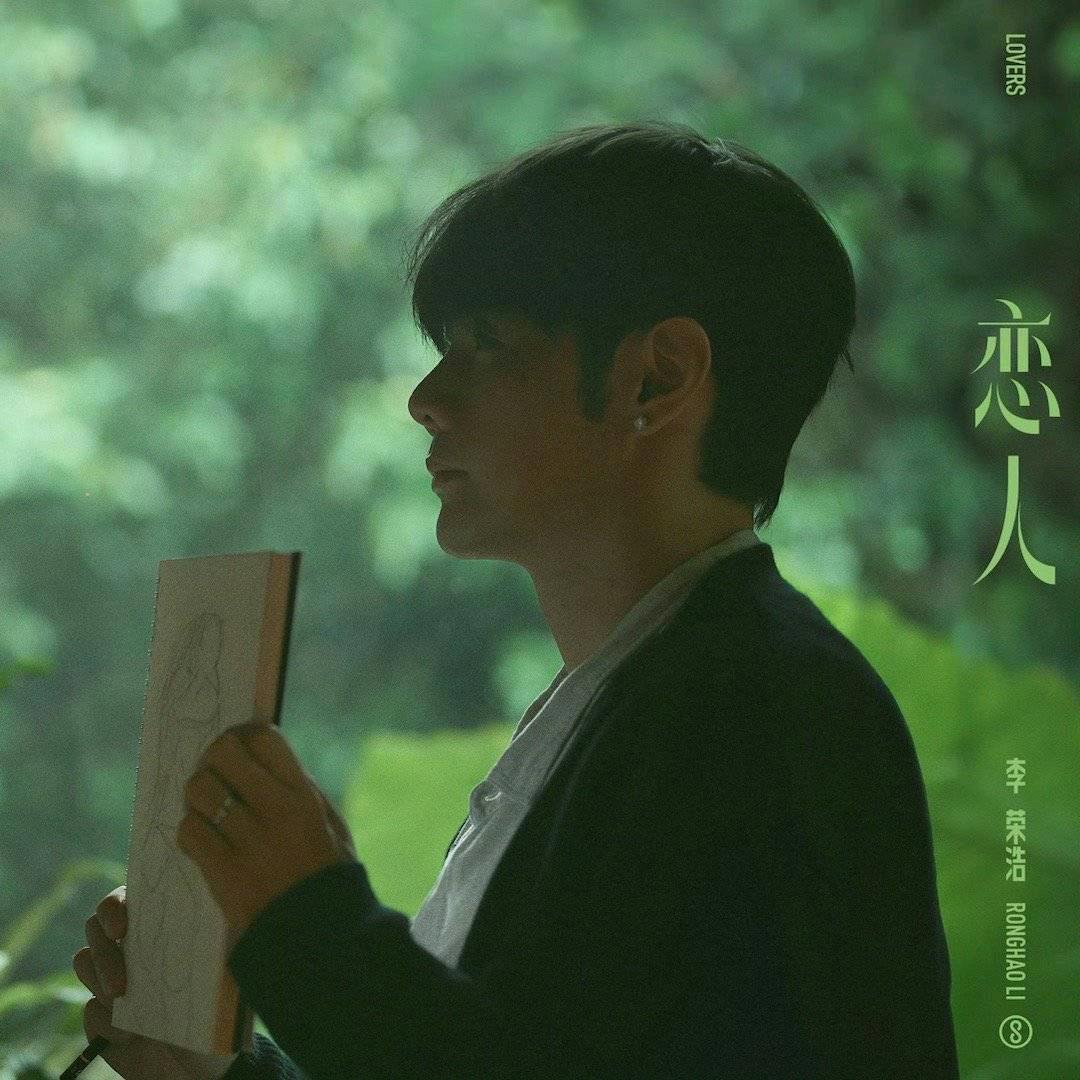 零落浮华.