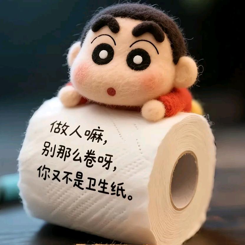 🚬ᝰꫛ相信ಇ᭄自己