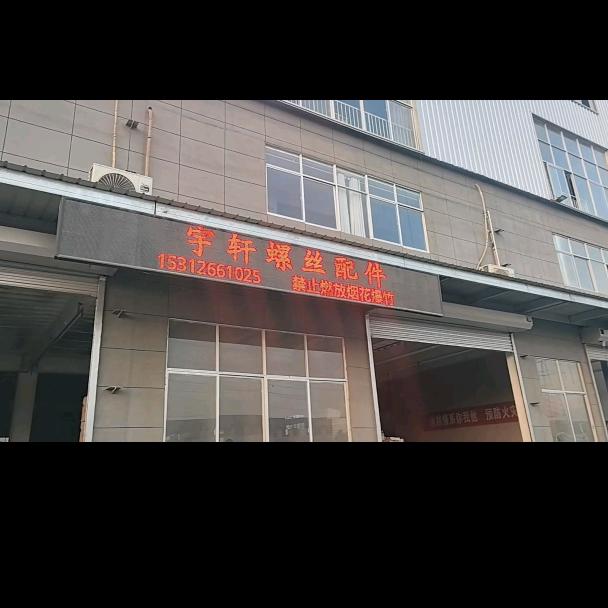 承恩电动车专用螺丝，塑料配件，冲压件