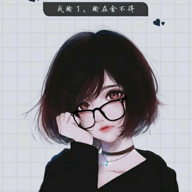 符符