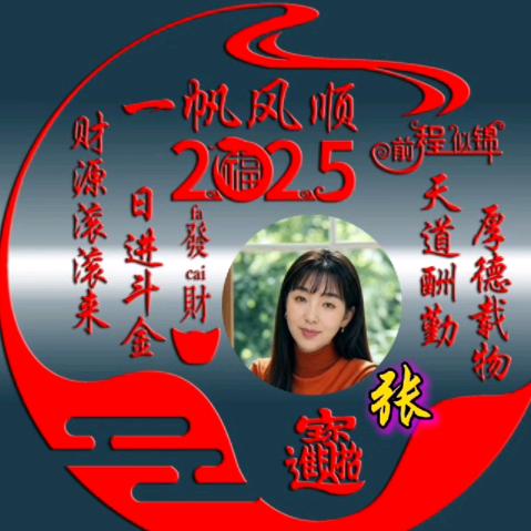 zhang