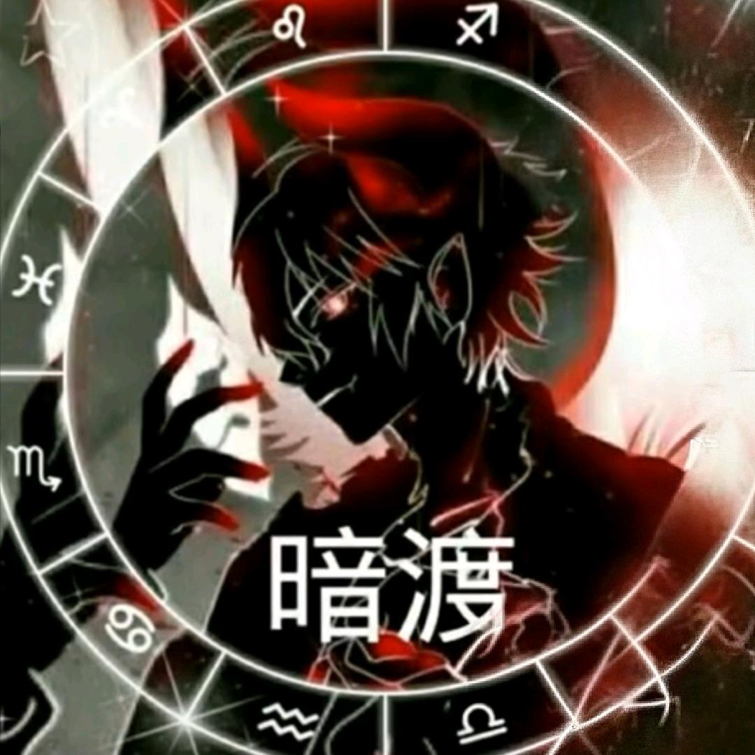 小丑不懂白天