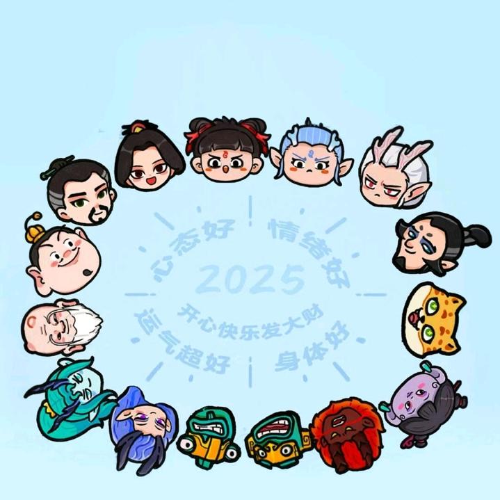 人生何处不相逢