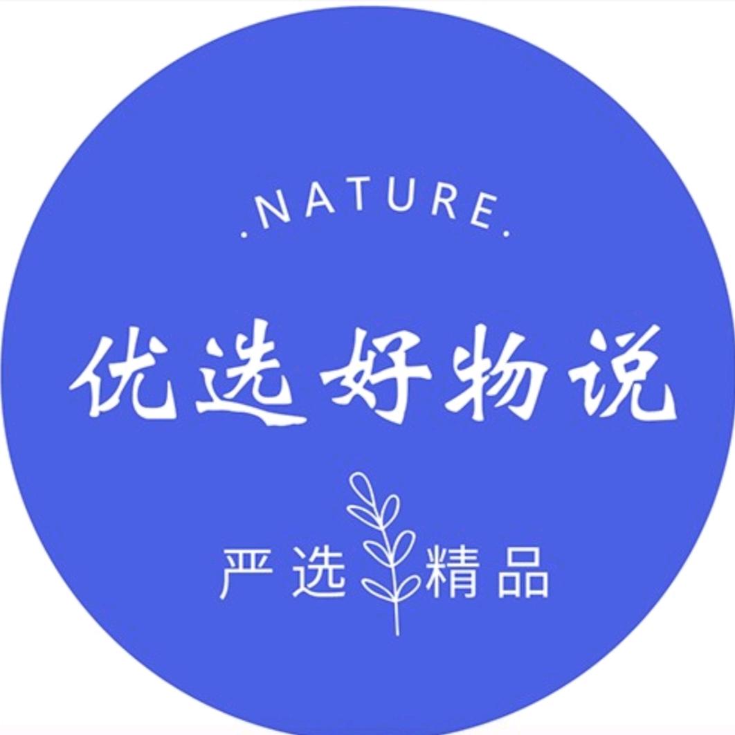 歪㗏优选
