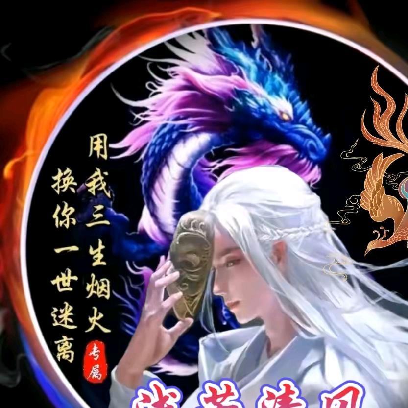 ও一ꦿꦼ生᭄有꧔李